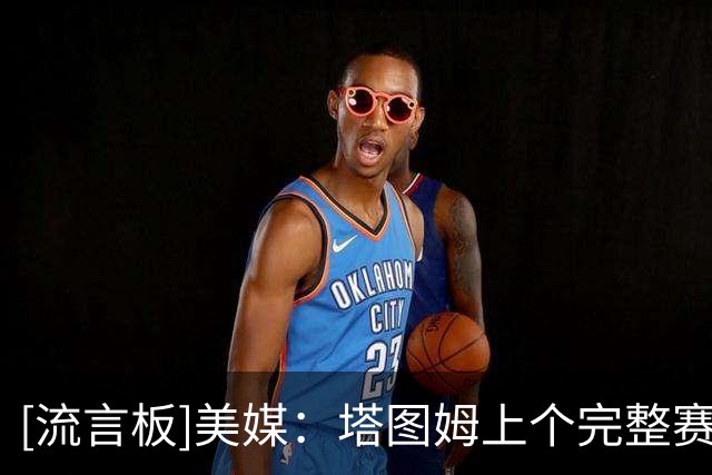 about image